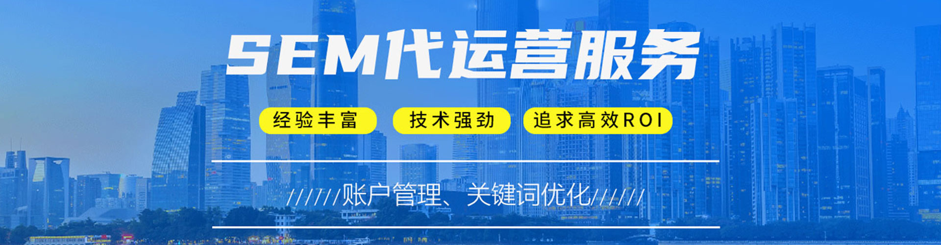 松潘百度信息流