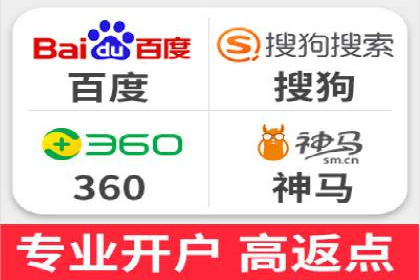 竞价推广与SEM托管结合的营销策略——某电商平台的实践